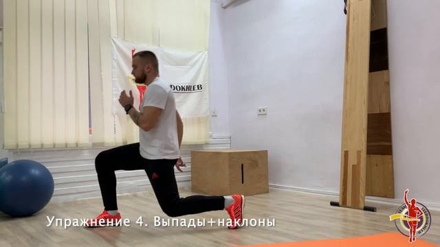 Комплекс ОФП 1 смотреть онлайн