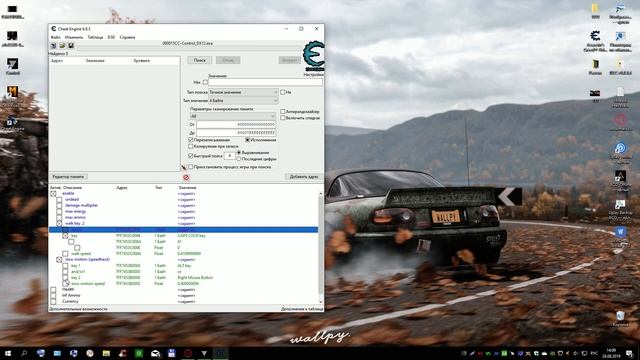 Control — Настройка Cheat Engine с режимом ходьбы и слоу-мо (ссылки ниже) смотреть онлайн