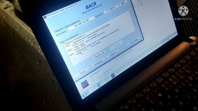 Проблемы с дроссельной заслонкой Audi Allroad 2.7 biturbo. Сбой в работе. смотреть онлайн