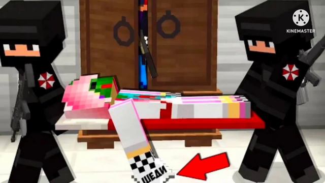 Песня про Шеди мена часть 18 смотреть онлайн