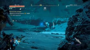 Horizon Zero Dawn: охотничьи угодья; Испытание вождя тактика на сверхвысокой сложности+