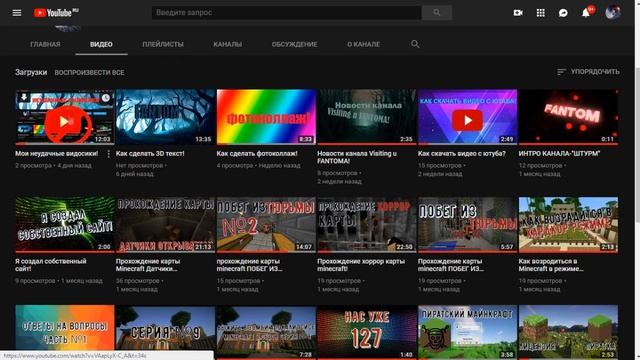 Моя собственная я сборка minecraft 1.12.2 "время индустриальных приключений" смотреть онлайн