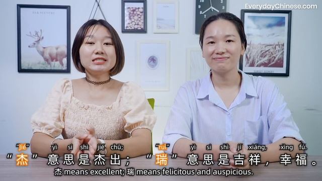 How to Get a Good Chinese Name like Bruce Lee's (Tell us your name in comment) Chinese Learning Tip смотреть онлайн