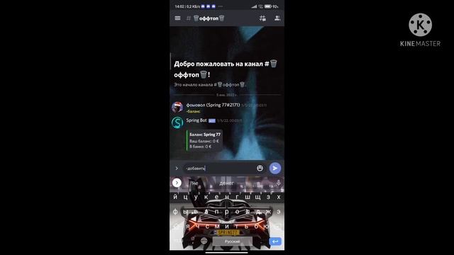 КАК СДЕЛАТЬ ЭКОНОМИЧЕСКОГО БОТА В BDFD #1 смотреть онлайн