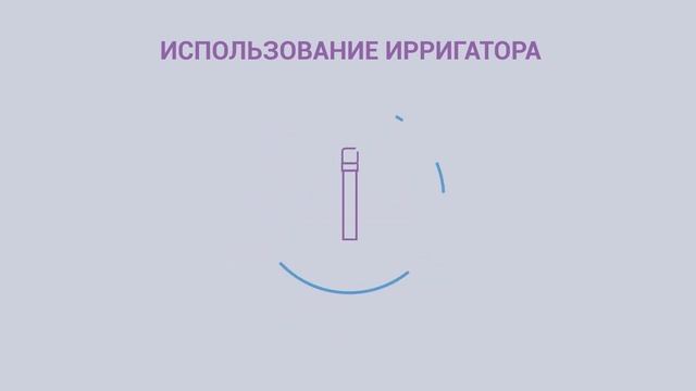 Видео-инструкция Jetpik JP51/210 Solo | Как пользоваться ирригатором для полости рта | смотреть онлайн