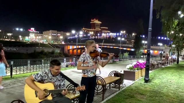 Медуза - Matrang - Ребята классно играют на гитаре и скрипке. смотреть онлайн