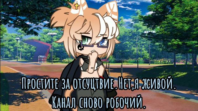 ♡🦊[Вы не ждали,а я вернулся!]♧❤ смотреть онлайн
