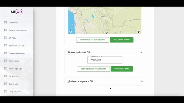 Обзор бесплатного генератора QR кодов ME-QR смотреть онлайн
