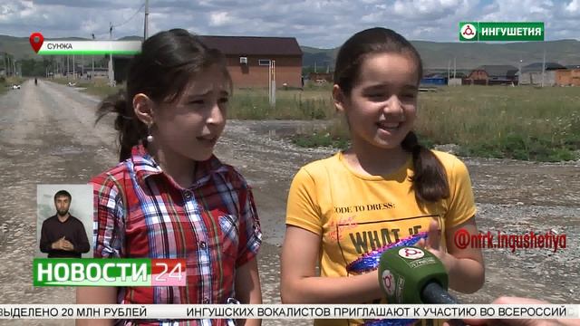 В Сунже возводят школу на 704 места по нацпроекту "Образование" смотреть онлайн