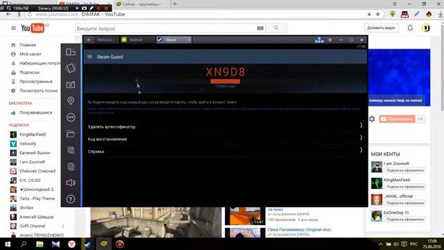 Как обойти мобильный аутентификатор steam не имея мобильного смотреть онлайн
