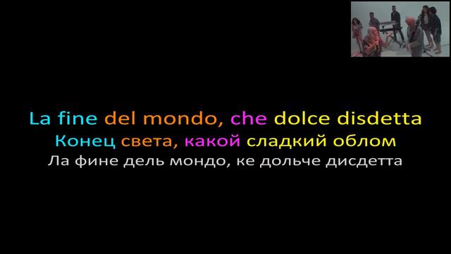 La Rappresentante di Lista - Ciao Ciao (текст, перевод, разбор, транскрипция) - 2022 смотреть онлайн