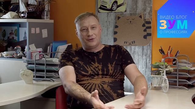 ЗУМ: Как стать Логистиком? смотреть онлайн