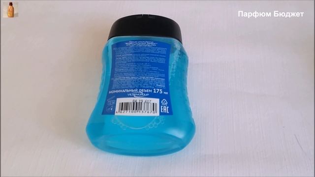 Лосьон после бритья Моментальный эффект VILSEN смотреть онлайн