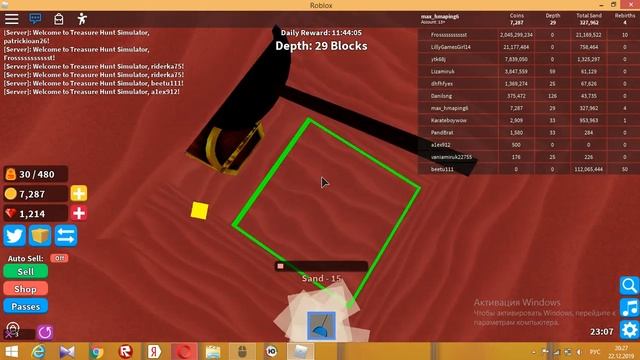 Сделали ребирт в Treasure Hunt Simulator!!! смотреть онлайн