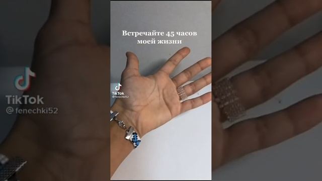 подборка тиктока про бисероплетение смотреть онлайн