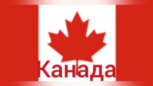 страны которые Ненавидят друг друга