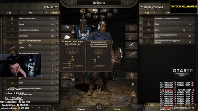 HELLYEAHPLAY ИГРАЕТ В MOUNT & BLADE II: BANNERLORD С ТВИЧ МОДОМ #5 смотреть онлайн