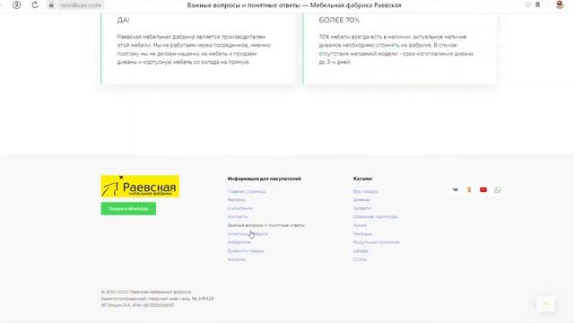 Создать интернет магазин на wordpress/ website-made.ru смотреть онлайн