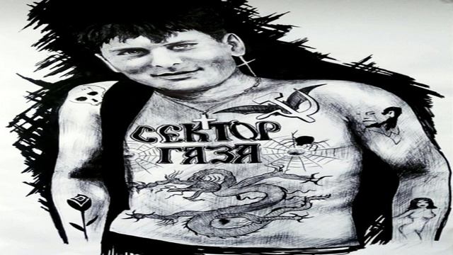Панк Рок  14003
