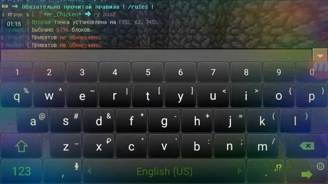 Как приватить и убрать приват с дома. смотреть онлайн
