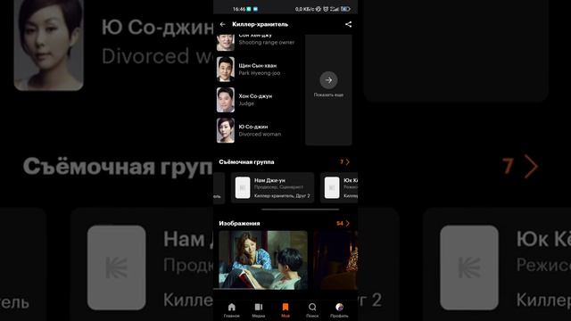 DLE Kinopoisk смотреть онлайн