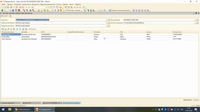 UPDATE № 129. 1C CONTABILITATE 8. смотреть онлайн