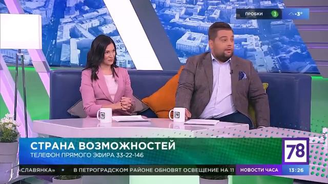 ГРАНТЫ ДЛЯ МОЛОДЕЖИ. КАК ПОБЕДИТЬ? смотреть онлайн