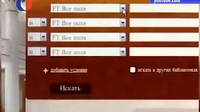 Читальный зал президентской библиотеки. ТК «Первый Советский». смотреть онлайн