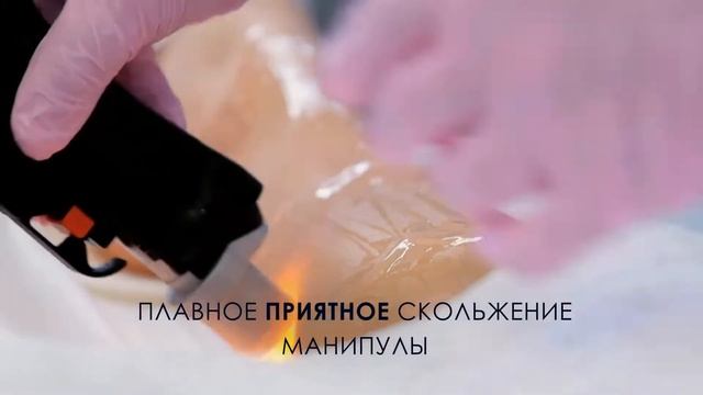Лазерная эпиляция Moveo смотреть онлайн