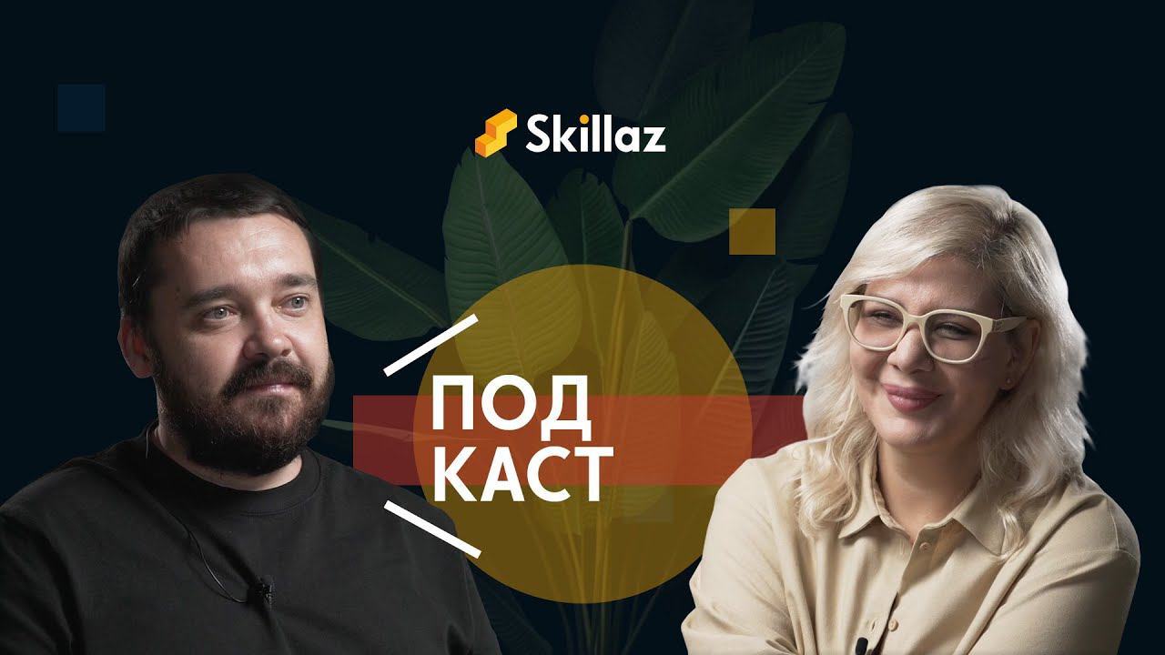 Зинаида Чумакова, Ex директор по персоналу и организационным вопросам X5 Transport, X5 Group.