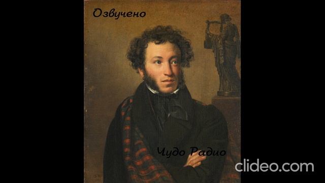 Лёша Пушкин смотреть онлайн