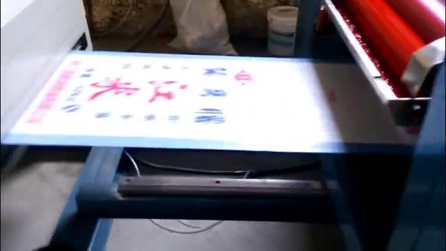 BagPRINT 4 Color Continuous Roll to Roll PP Woven Bag Printing Machine смотреть онлайн