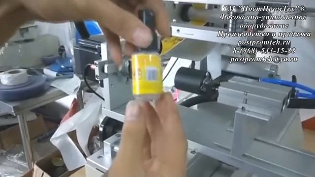 Этикетировщик. Этикетировщик для тары сложной формы смотреть онлайн