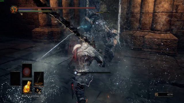 Dark Souls 3. Boreal Outrider Knight vs Onyx Blade(+4). No damage. смотреть онлайн