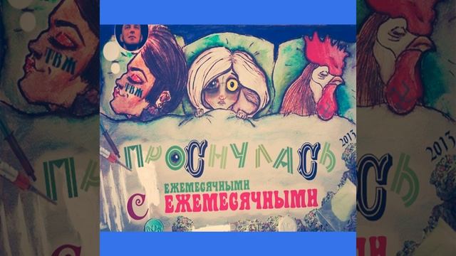 Интро смотреть онлайн