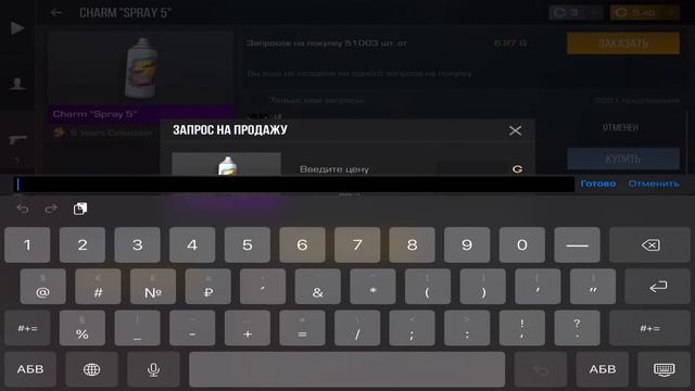 ТРЕЙД СО 100 ГОЛДЫ - 1 ЧАС | ТРЕЙД В СТАНДОФФ 2 смотреть онлайн
