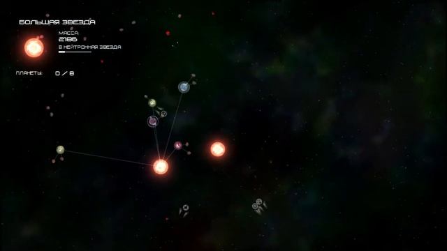 Быстрое прохождение Solar 2 смотреть онлайн