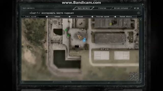 Где найти все инструменты (тонкой, грубой, калибровки) для Азота и Кардана Сталкер - Зов Припяти