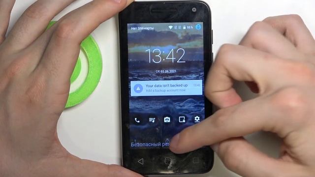 Режим для удаления вирусов Alcatel U3 / Как зайти в безопасный режим Alcatel U3 смотреть онлайн