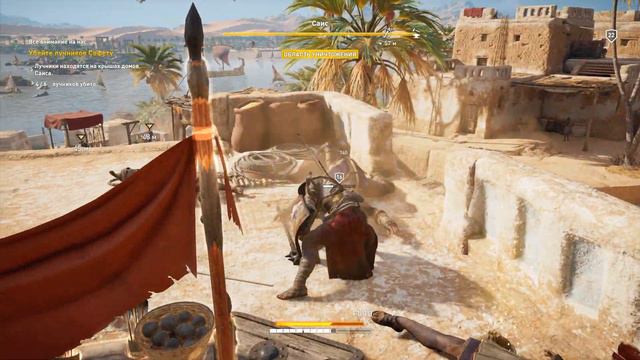 Assassin's Creed Origins Игрофильм #24 смотреть онлайн