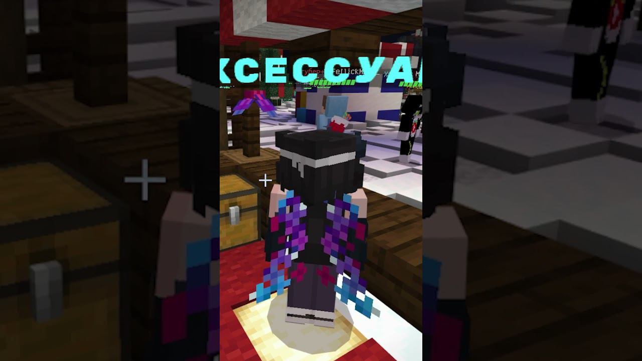 ЗАХОДИТЕ ЗА БЕСПЛАТНЫМИ ПОДАРКАМИ - 3D Скины в #Майнкрафт Бедрок смотреть онлайн