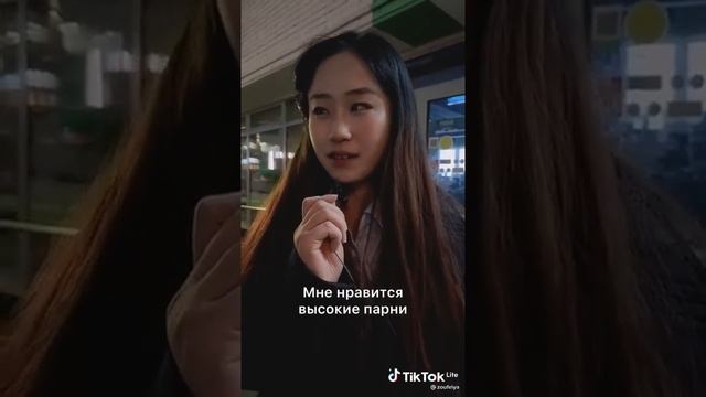 Хотят ли Китайские девушки встречаться с русскими? смотреть онлайн