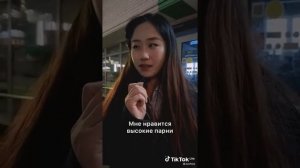 Хотят ли Китайские девушки встречаться с русскими?