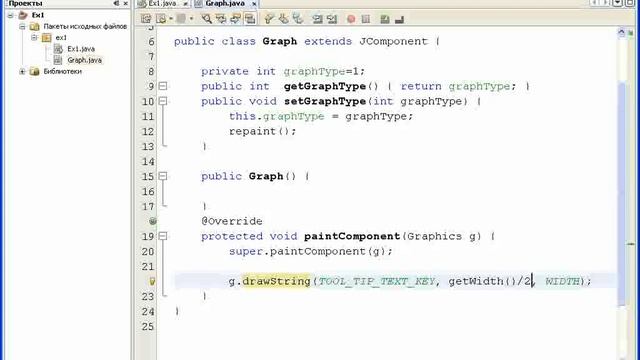 Специалист Java - Уровень 2 - Урок 3 смотреть онлайн