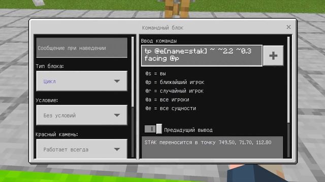 КАК СДЕЛАТЬ РАБОЧУЮ КАМЕРУ В МАЙНКРАФТ БЕЗ МОДОВ ТУТОРИАЛ смотреть онлайн