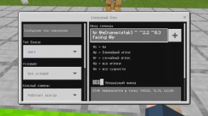 КАК СДЕЛАТЬ РАБОЧУЮ КАМЕРУ В МАЙНКРАФТ БЕЗ МОДОВ ТУТОРИАЛ