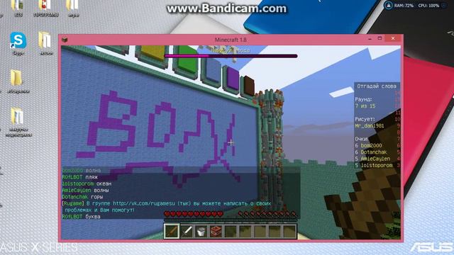 первый раз угадываю слова смотреть онлайн