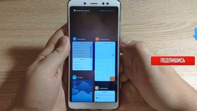 MIUI 10 - Masik (кастомная прошивка ) обзор на примере Redmi Note 5