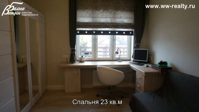 Светлый дом в стиле хай-тек в Летово, с бассейном и видовой террасой на долину реки Сосенка смотреть онлайн