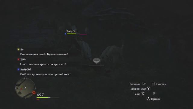 #7 Dragon's Dogma: Dark Arisen первое прохождение смотреть онлайн